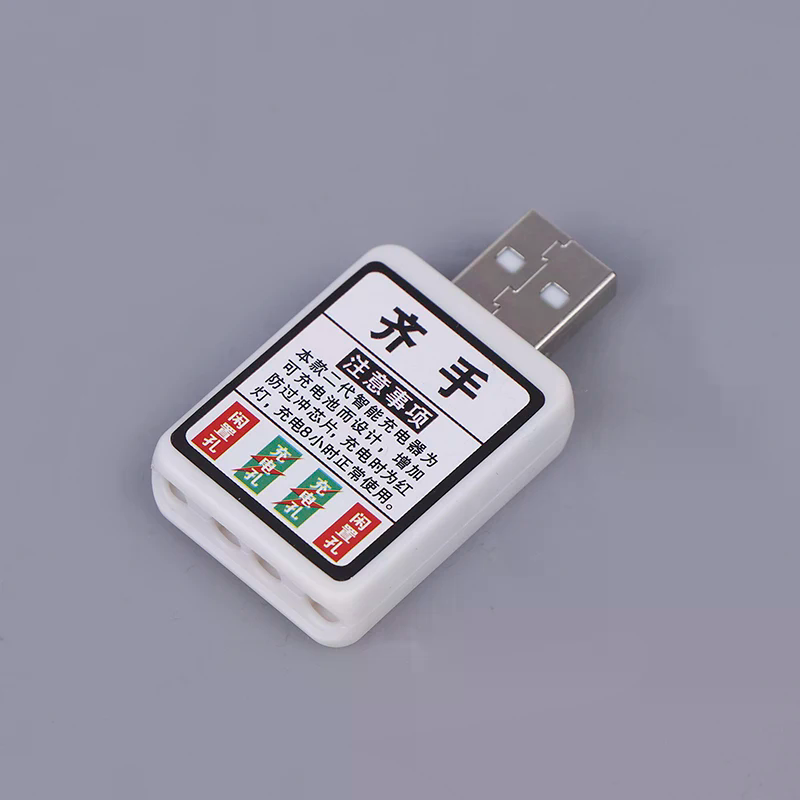 Fish Finder Charger - شاحن بطارية CR425 فعال لصيد الأسماك